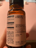 HBN 发光水2.0早C晚A爽肤精萃水双A醇紧致提亮补水生日礼物送女友 实拍图