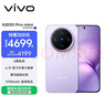 vivo X200 Pro mini 12GB+512GB 淡紫 6.31英寸纤薄小直屏 蔡司超级长焦 5700mAh蓝海电池手机 实拍图