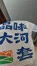 草原宏宝内蒙古手把羊肉  5斤装 炖煮食材 谷饲羊肉 实拍图