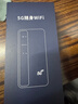 纽曼5g随身wifi移动wifi6免插卡多网通无线上网卡便携式车载无限路由器全国通用流量2025款全程不限速 实拍图