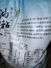 国宝桥米油粘米10斤长粒大米 湖北鱼米之乡煲仔饭用米好吃南方籼米新米 实拍图