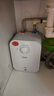 海尔（Haier）国家补贴20%小厨宝电热水器 EC6.6FA好水质一级能效 2200W速热 家用厨房小型储水式节能保温热水宝 实拍图