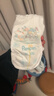 帮宝适（Pampers）清新帮尿不湿婴儿纸尿裤拉拉裤 XXL68片【拉拉裤】 实拍图