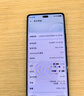 华为畅享 70X活力版 256GB 曜金黑 华为巨鲸超能长续航 双五星超耐摔 华为手机【赠话费券】国家补贴 实拍图
