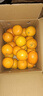 【热销】湖北秭归脐橙鲜果上市 净重9斤70-75m 实拍图