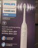 飞利浦（PHILIPS）【肖战推荐】电动牙刷钻石3系 生日礼物 情侣款送男生/女友 微泡水流 HX5171/04淡粉色 国家补贴 实拍图