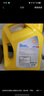 壳牌（Shell）长效防冻液 汽车冷却液 四季通用 -30℃ 4kg (红色) 养车保养 实拍图