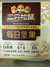 三只松鼠每日坚果750g/30袋 坚果礼盒礼包零食腰果葡萄干 团购送礼 实拍图