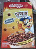 家乐氏（Kellogg）进口早餐巧克力谷物脆可可球彩圈圈营养儿童学生麦片零食礼盒645g 实拍图