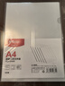 晨光（M&G）文具A4透明硬质文件夹文件袋  硬胶套单片夹 L型PP文件袋 资料保护袋文件卡套 10个装ADM95187 实拍图