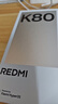小米 REDMI K80 国家补贴 第三代骁龙 8 6550mAh大电池 澎湃OS 山峦青 16GB+256GB 红米5G手机 实拍图