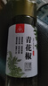 川珍青花椒110g一级江津九叶青 特香特麻 干藤麻椒火锅配料调料香辛料 实拍图