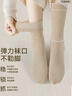 FitonTon3双袜子女【100%纯棉】冬季毛圈加厚袜10A抗菌防臭长筒袜纯色长袜 实拍图