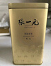 张一元茉莉花茶叶毛尖浓香型春新茶老北京送礼品伴手茶礼特种300g礼盒装 实拍图