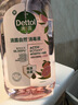滴露（Dettol）衣物消毒液自然香氛洗衣清洁杀菌除螨除臭48H留香1000ml儿童可用 实拍图