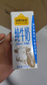 认养一头牛纯牛奶250ml*15盒 学生早餐纯奶整箱一提装/新老包装混发 实拍图