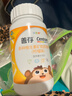 善存多种复合维生素儿童4-10岁维生素b族b12d3维e维c钙镁铁锌80片*2瓶 实拍图