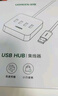 绿联USB3.0扩展器高速4口分线器 扩展坞HUB集线器 笔记本电脑一拖四多接口转换器延长线1.5米30221 实拍图