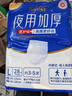 永福康夜用加厚成人拉拉裤L28片 臀围95-120cm 老人孕产妇内裤型纸尿裤 实拍图