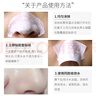 Mediviz泰国去黑头芦荟胶white收缩毛孔粉刺闭口撕拉式清洁神器鼻头贴 实拍图