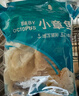美加佳三去小章鱼净重2斤（500g*2袋）16-26只 去脏八爪鱼  实拍图