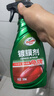 龟牌（Turtle Wax）镀膜剂硬壳盾镀膜汽车纳米镀膜剂水晶镀膜剂速效上光镀膜剂 龟牌镀膜剂 1瓶 实拍图