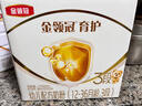 伊利金领冠育护【5倍DHA好脑力】幼儿奶粉3段(1-3岁)1200g三联装 实拍图