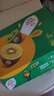 佳沛（zespri）新西兰阳光金奇异果 8个装 特大果单果重约122-146g 水果猕猴桃 实拍图