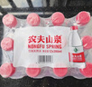 农夫山泉天然饮用水瓶装家庭泡茶会议商务饮用小瓶水 农夫山泉380ml*12瓶 实拍图