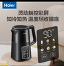 海尔（Haier）电水壶热水壶烧水壶 【国家补贴】 304不锈钢1.5L炫彩触控屏家用恒温智能无缝内胆HKT-K2S1501 实拍图