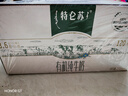 蒙牛特仑苏有机纯牛奶250mL*12盒 品质奶源 送礼盒装 电商定制 实拍图