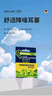 安耳悠 隔音耳塞 德国进口睡眠防噪音 学习工作 女士小号款minisoft 5副 实拍图