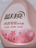 蓝月亮内衣裤洗衣液内衣洗衣液樱花香500g*2瓶 去血渍去异味除菌>99% 实拍图