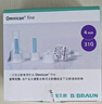 贝朗（B|BRAUN）原装进口胰岛素针头一次性注射笔用针头6mm*7支/盒 5盒 G31 实拍图