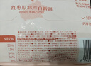 良品铺子脆冬枣量贩装 红枣零食大礼包无核脆枣蜜饯果干家庭量贩礼盒400g 实拍图