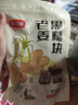 舒可曼老姜黑糖块250g【蔗香浓郁】甘蔗经期产妇大姨妈可制作红糖姜茶 实拍图