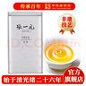 张一元茉莉花茶叶香茗浓香型新茶春茶老北京伴手茶礼送礼品特级240g罐装 实拍图
