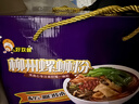 好欢螺 螺蛳粉广西柳州特产速食酸辣米粉螺狮粉宵夜 原味礼盒装300g*6袋 实拍图