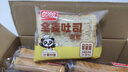 盼盼 全麦吐司面包1000g 切片早餐面包三明治吐司粗粮0蔗糖面包片 实拍图
