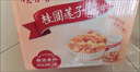 娃哈哈【节日礼盒】桂圆莲子八宝粥280g*12罐 五谷营养早餐速食即食代餐 实拍图