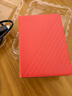 西部数据（WD）5TB 移动硬盘 USB3.0 My Passport随行版2.5英寸 红 机械硬盘 笔记本电脑外接 大容量加密存储 实拍图