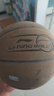 李宁（LI-NING）篮球7号成人pu翻毛设计防尘吸湿室内外比赛儿童学生考试训练篮球 实拍图