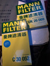 曼牌（MANNFILTER）C30005M/C30052空气滤芯格适用CC迈腾途观L帕萨特高尔夫7探岳 实拍图