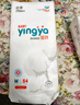 婴芽（YINGYA）一体拉拉裤XXXXL76片【18-21kg】超薄干爽婴儿尿不湿全包臀尿裤 实拍图