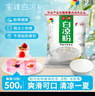 宇峰白凉粉广西烧仙草粉冰粉自制家用魔芋粉果冻奶茶甜品冰凉粉500g 实拍图