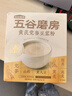五谷磨房黄芪党参豆浆粉即冲早餐豆浆粉320g 实拍图