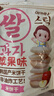 艾唯倪米饼儿童零食磨牙饼干宝宝零食纯净配料韩国原装进口 多口味30g*3 实拍图