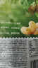 百草味炭烧腰果100g 每日坚果果仁干果休闲零食特产新老包装口味随机发 实拍图