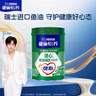 雀巢（Nestle）怡养健心鱼油中老年奶粉高钙800g富硒成人奶粉送礼送长辈成毅推荐 实拍图