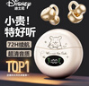 迪士尼（DISNEY）【超级顶配新款】无线蓝牙耳机骨传导概念夹耳式开放不入耳运动降噪音乐游戏耳机JJ-16米色维尼 实拍图